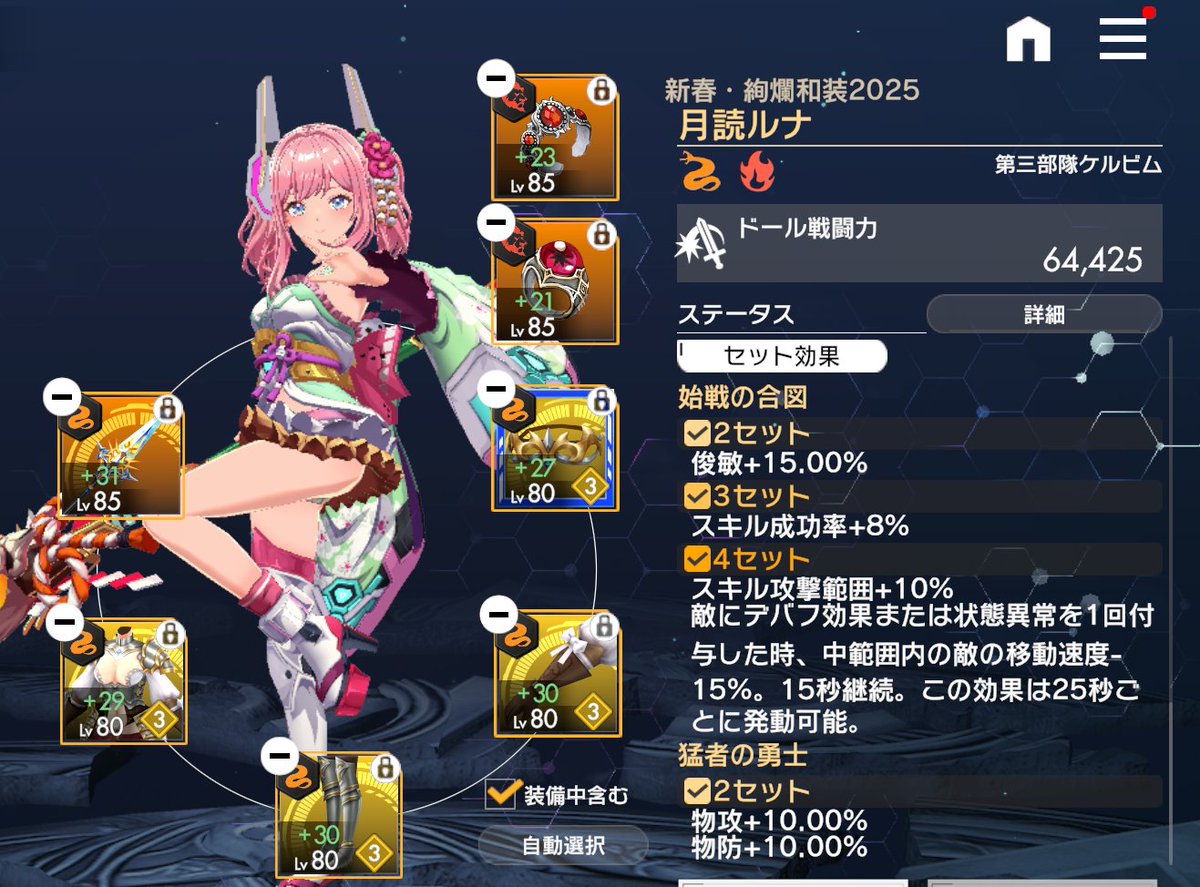 こ〜り tweet media