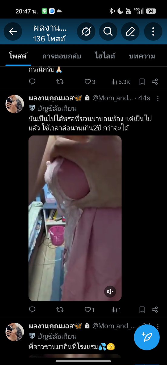 𝑻𝒉𝒆𝑩𝒐𝒔𝒔 𝑹𝒆𝒂𝒍𝑴𝒂𝒏🤴 tweet media