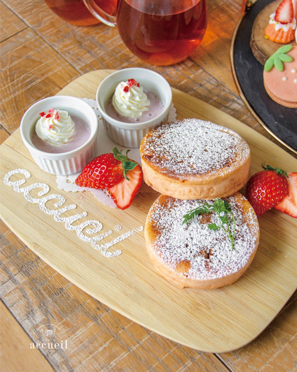 カフェ アクイーユ恵比寿 公式 tweet media