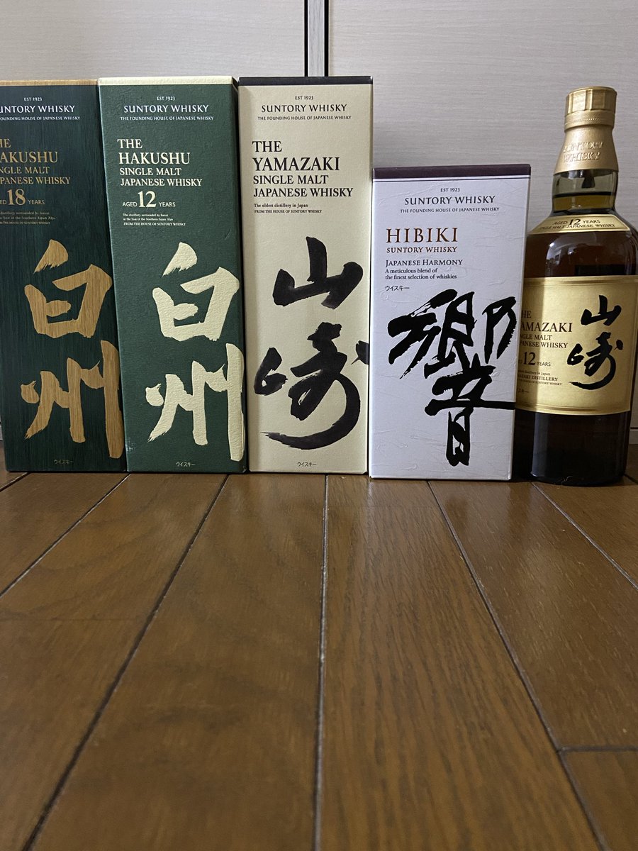 KeTKTlAMUDR55O2's tweet photo. 今日一日酒屋巡りして色々買えました！
白州18年は定価以上⛰️未満ですが買えて満足です😊 https://t.co/re58IrpOPm