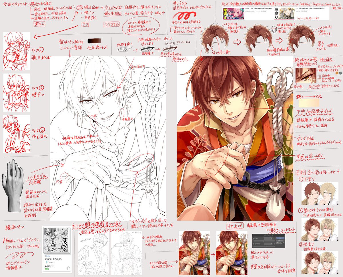 倫　イケ戦 tweet media