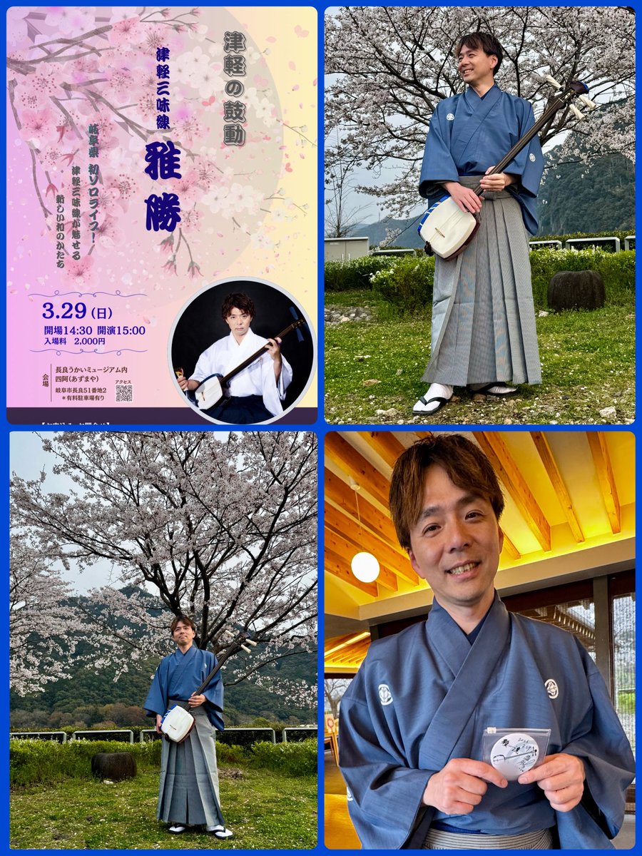 まゆみ tweet media