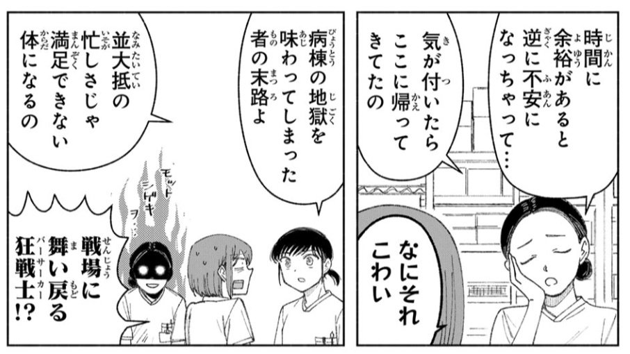 める | 起業←(IB/FAS/上場IT) tweet media