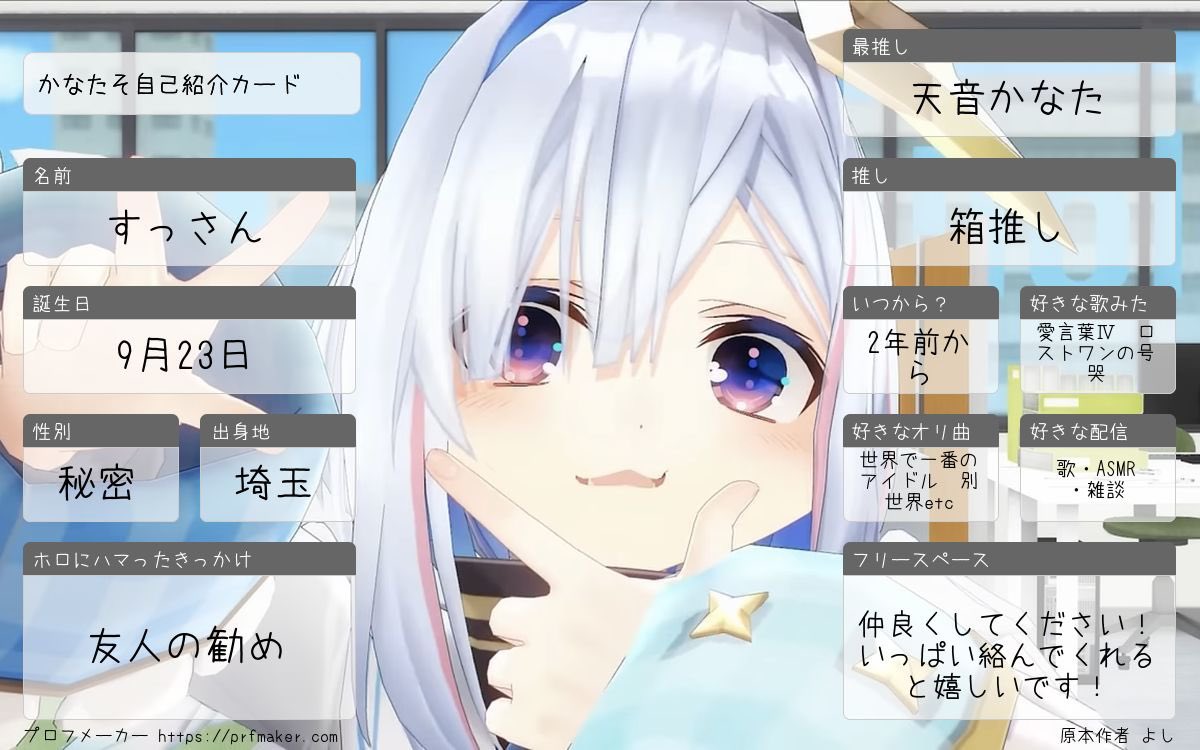 すっさん tweet media