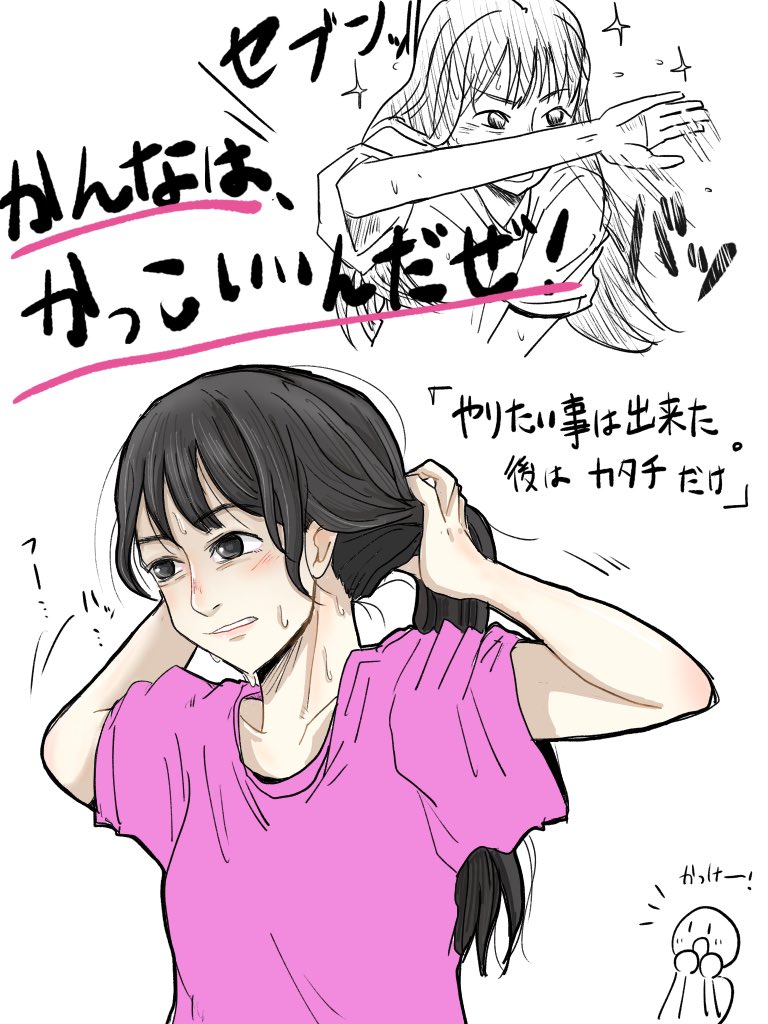 モリん tweet media