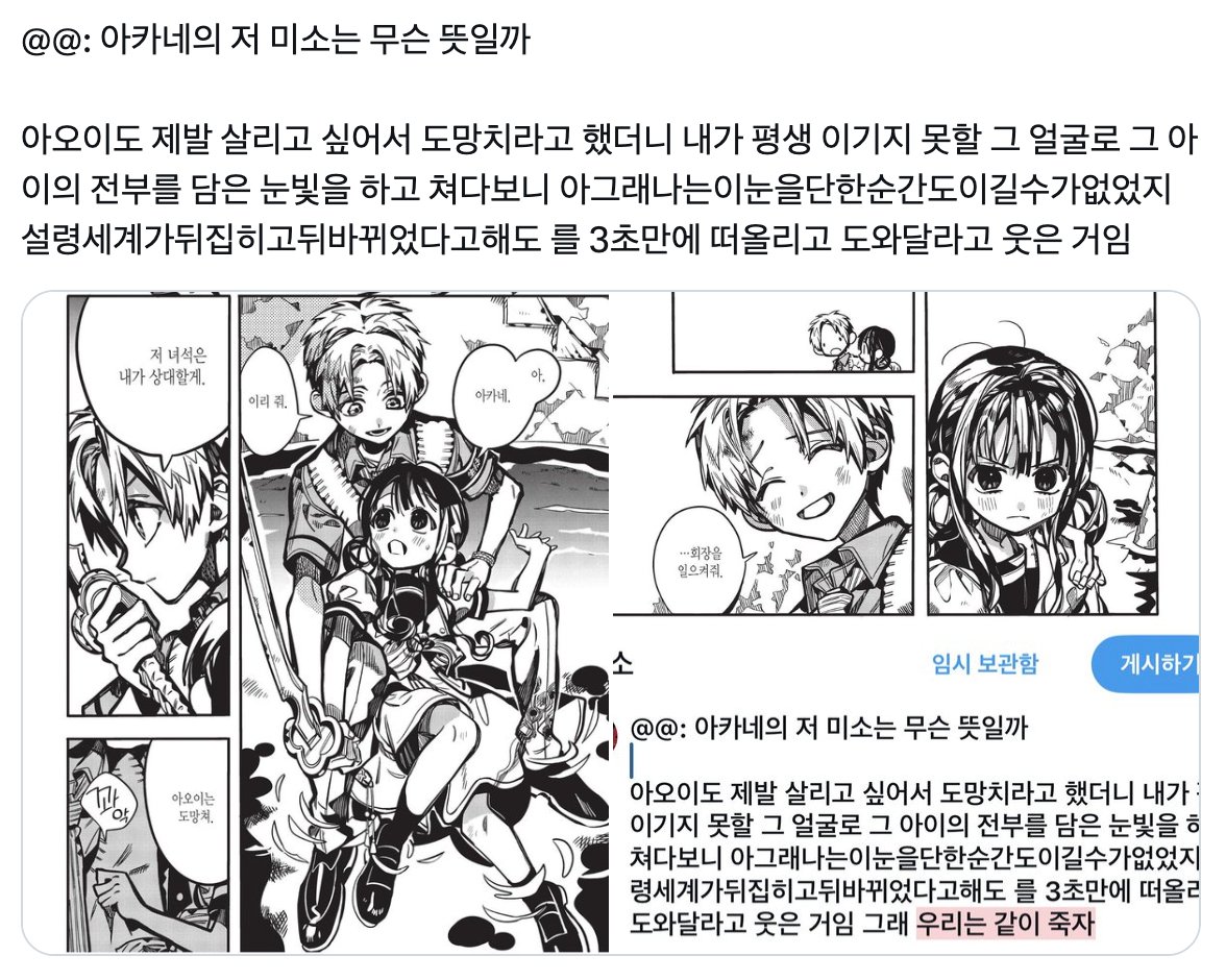 먼지 tweet media