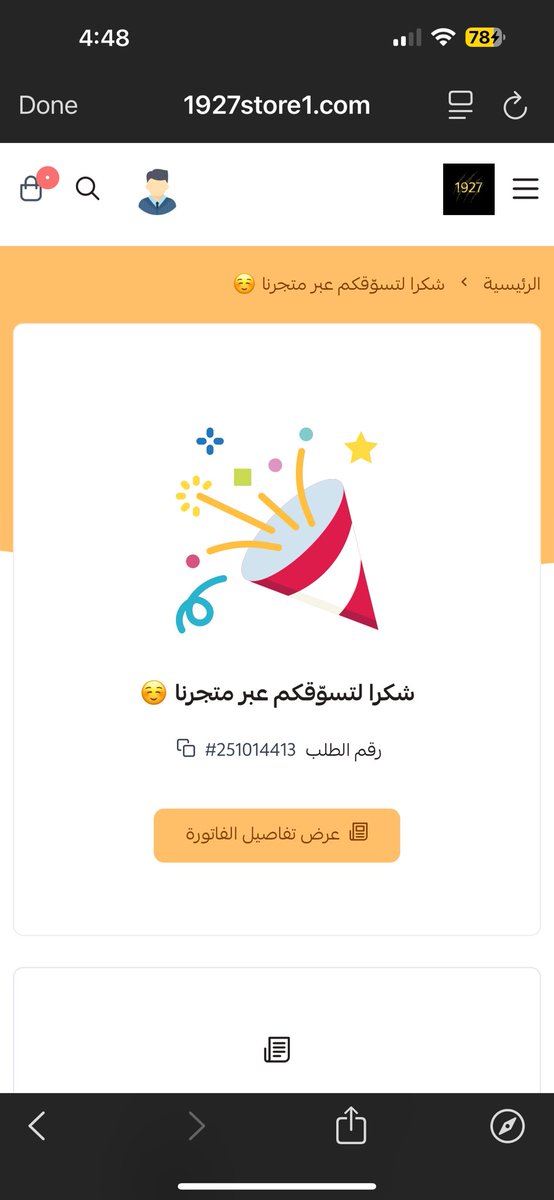 Abdulrahman tweet media