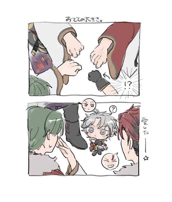 炎纏焰踊千変万火のやつ 