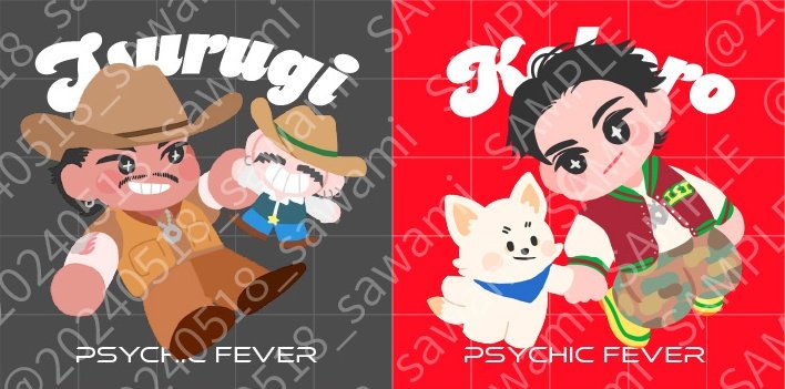 さわみ🟢 tweet media