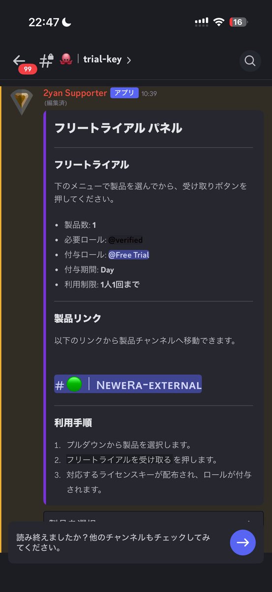 2yan🐱 tweet media