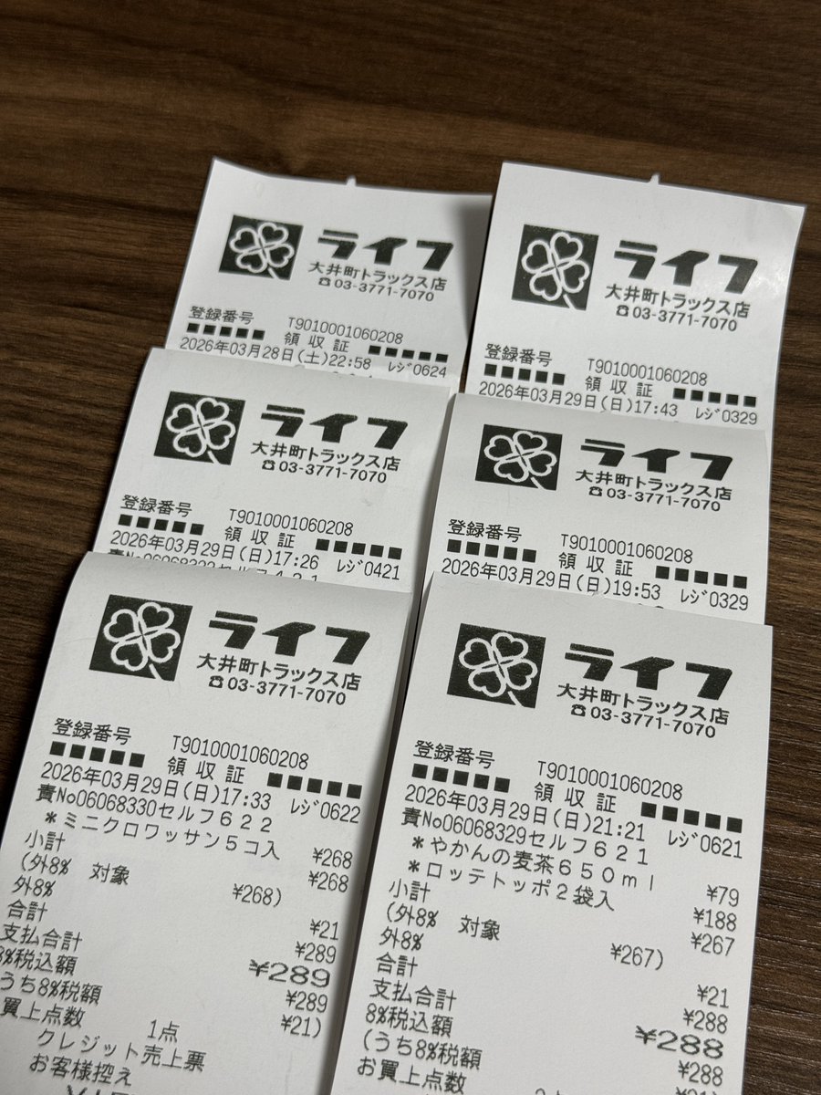 くりじっと tweet media