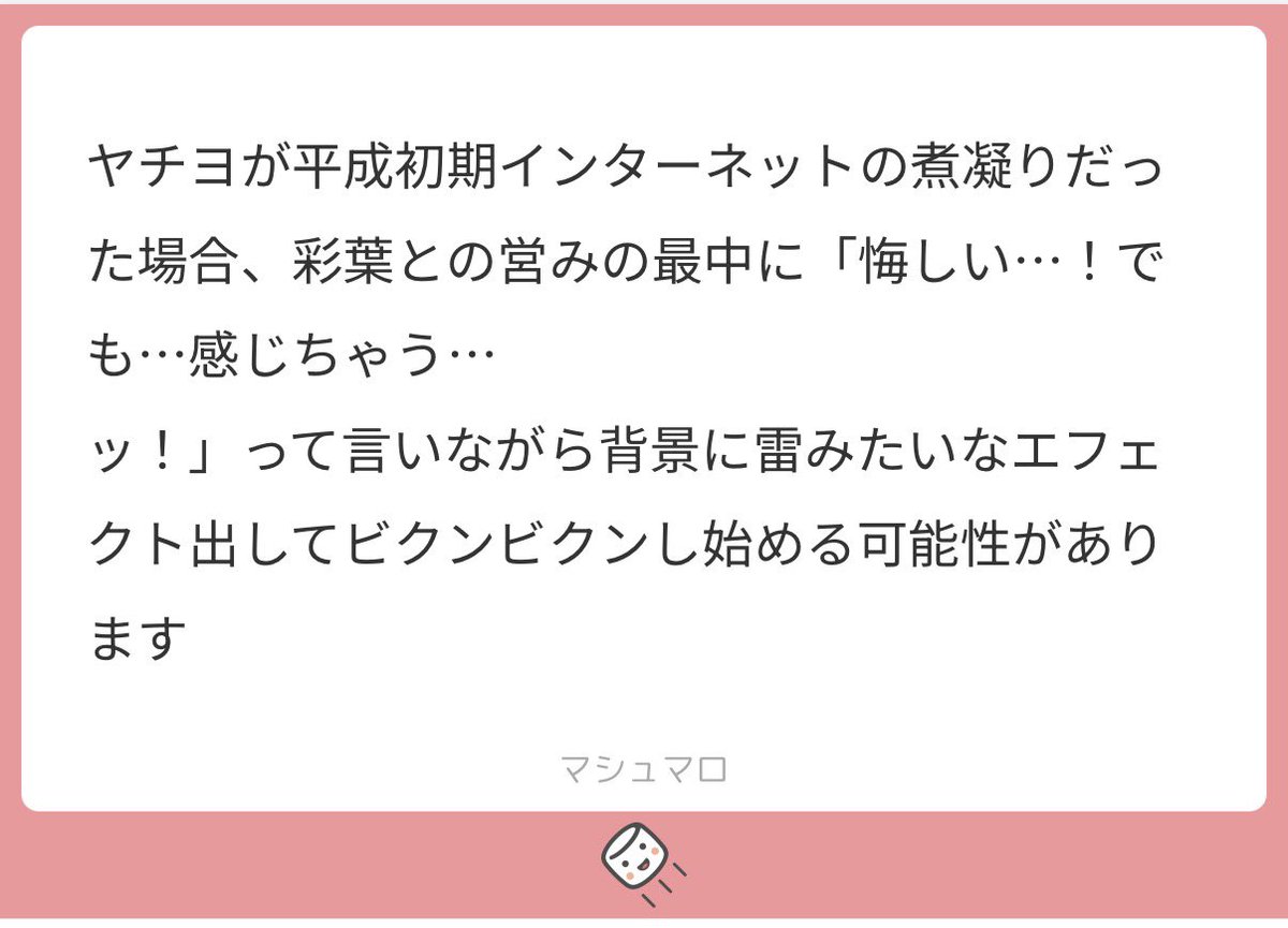 ナグーチカ tweet media