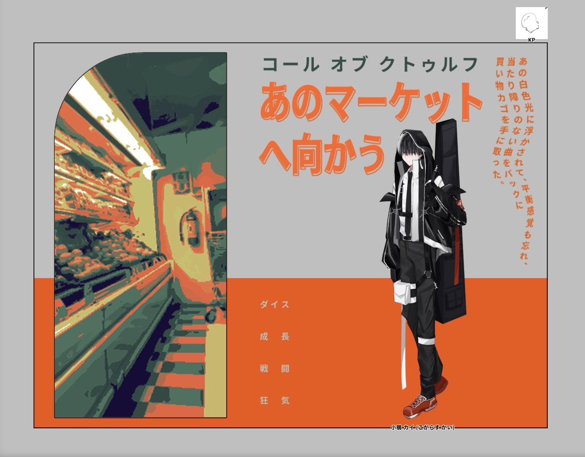 明莉。 tweet media