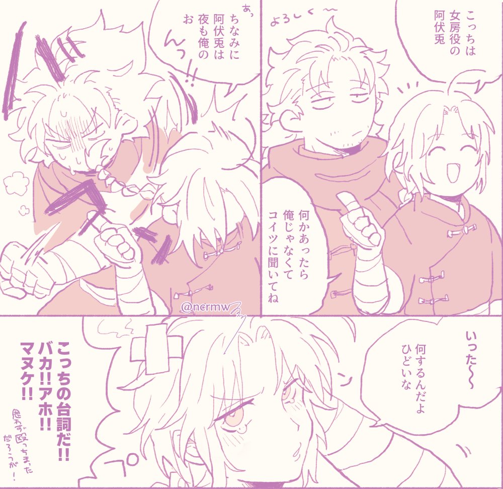 にくろむ tweet media