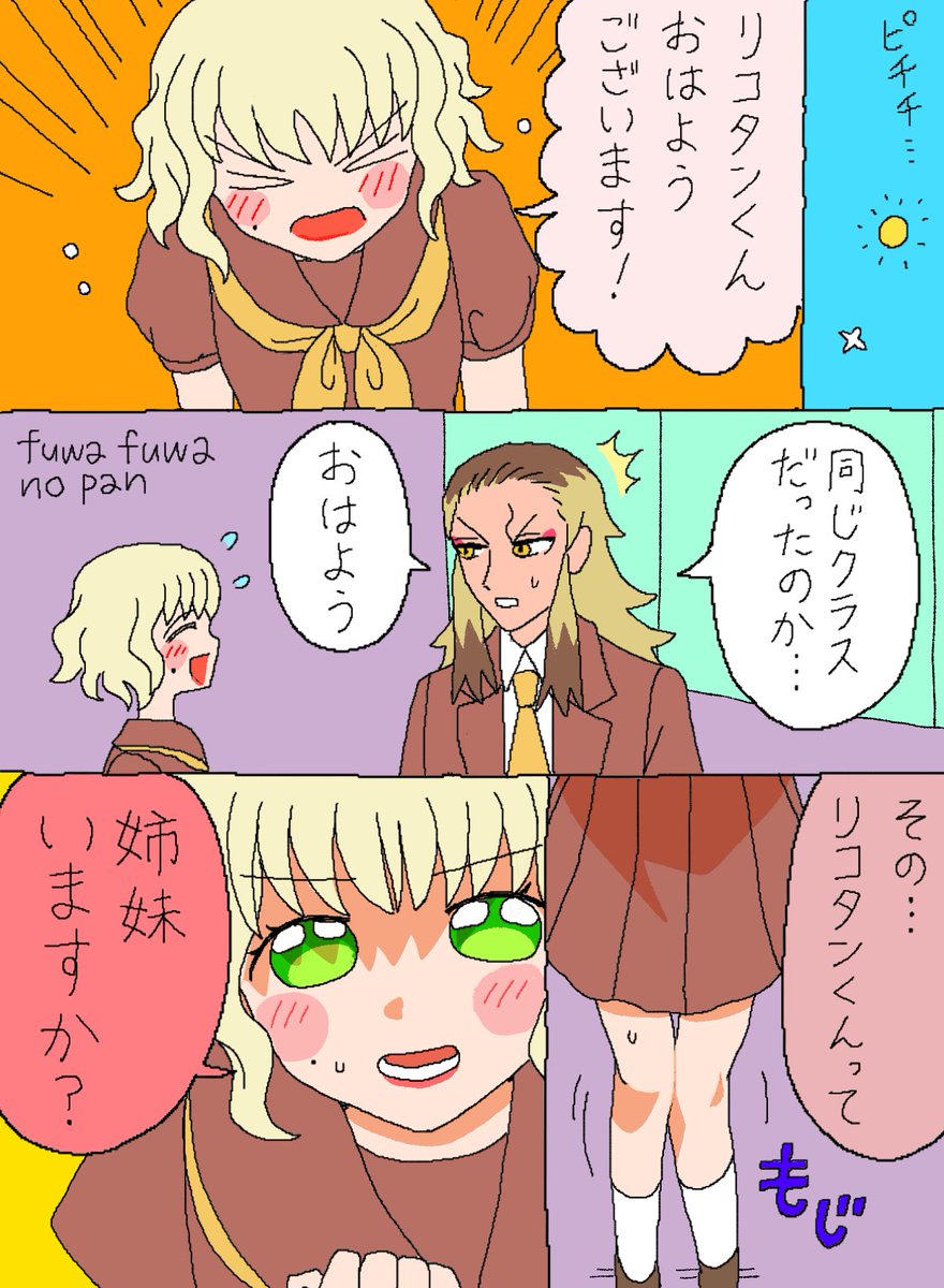 魔法少女まとめ【59】 