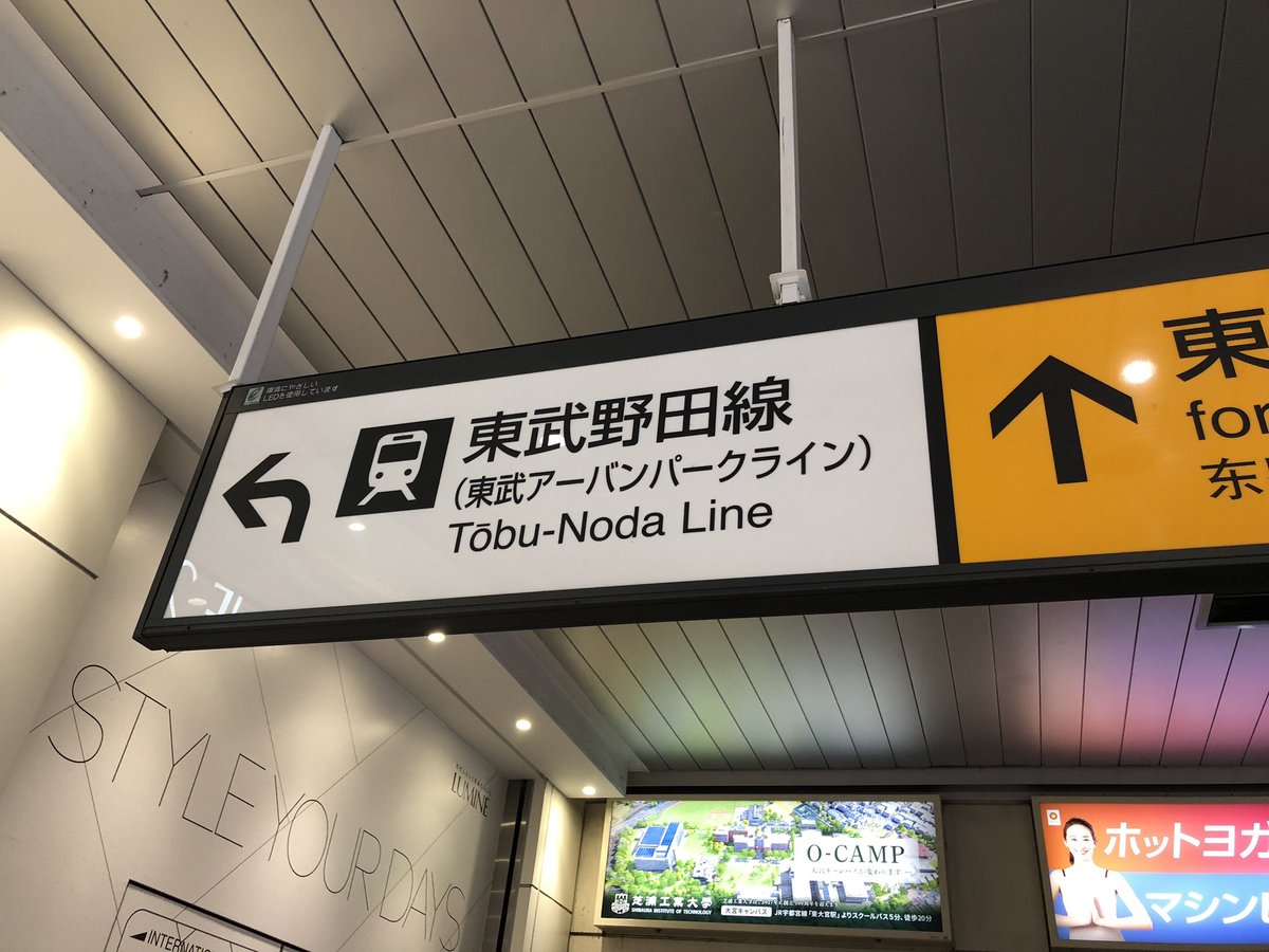 タケヤンの里 tweet media