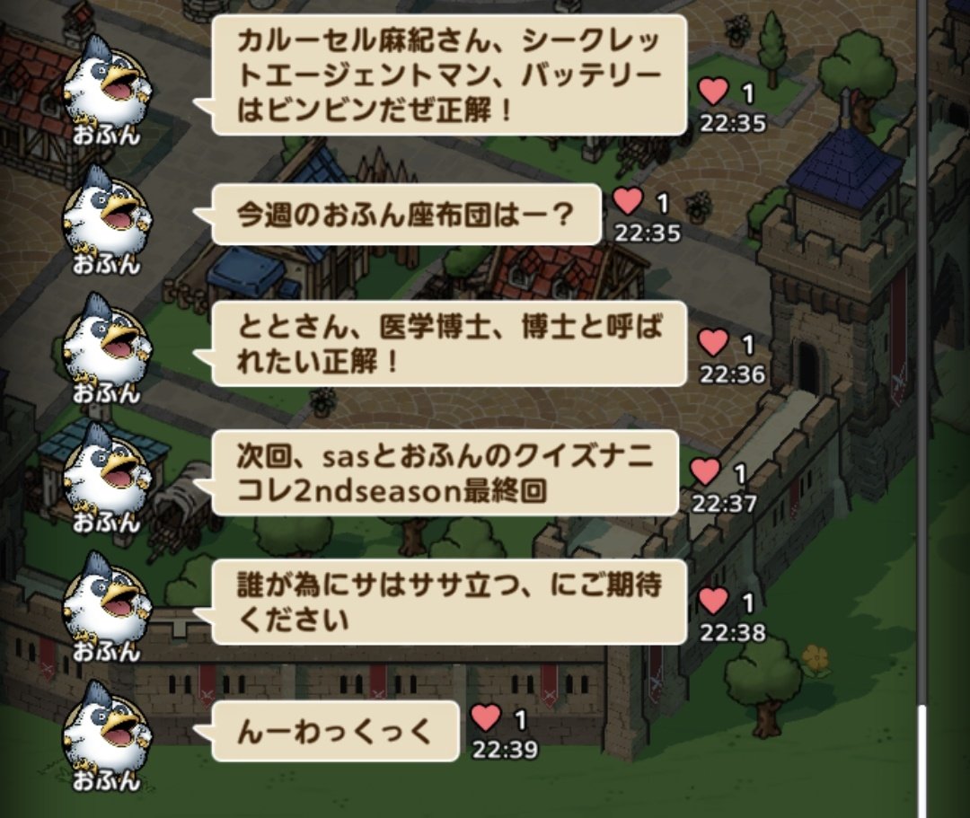 sas@株スラ tweet media