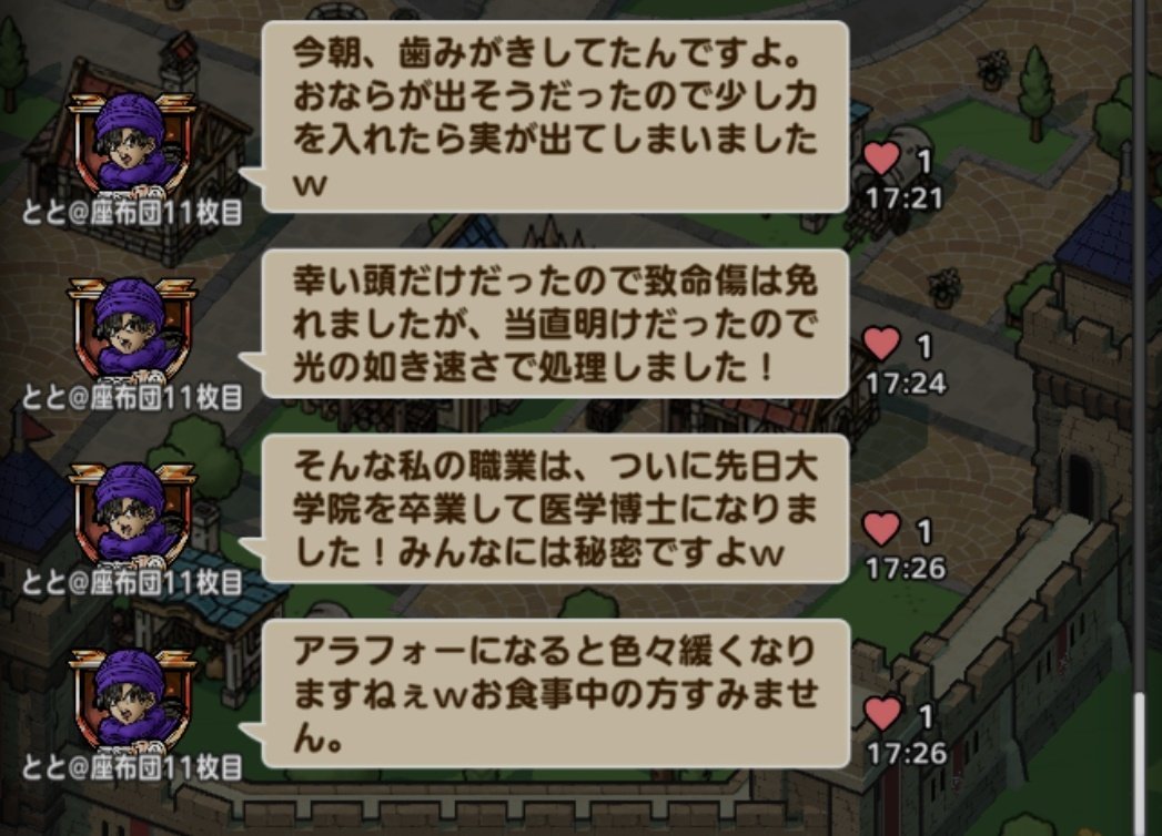 sas@株スラ tweet media