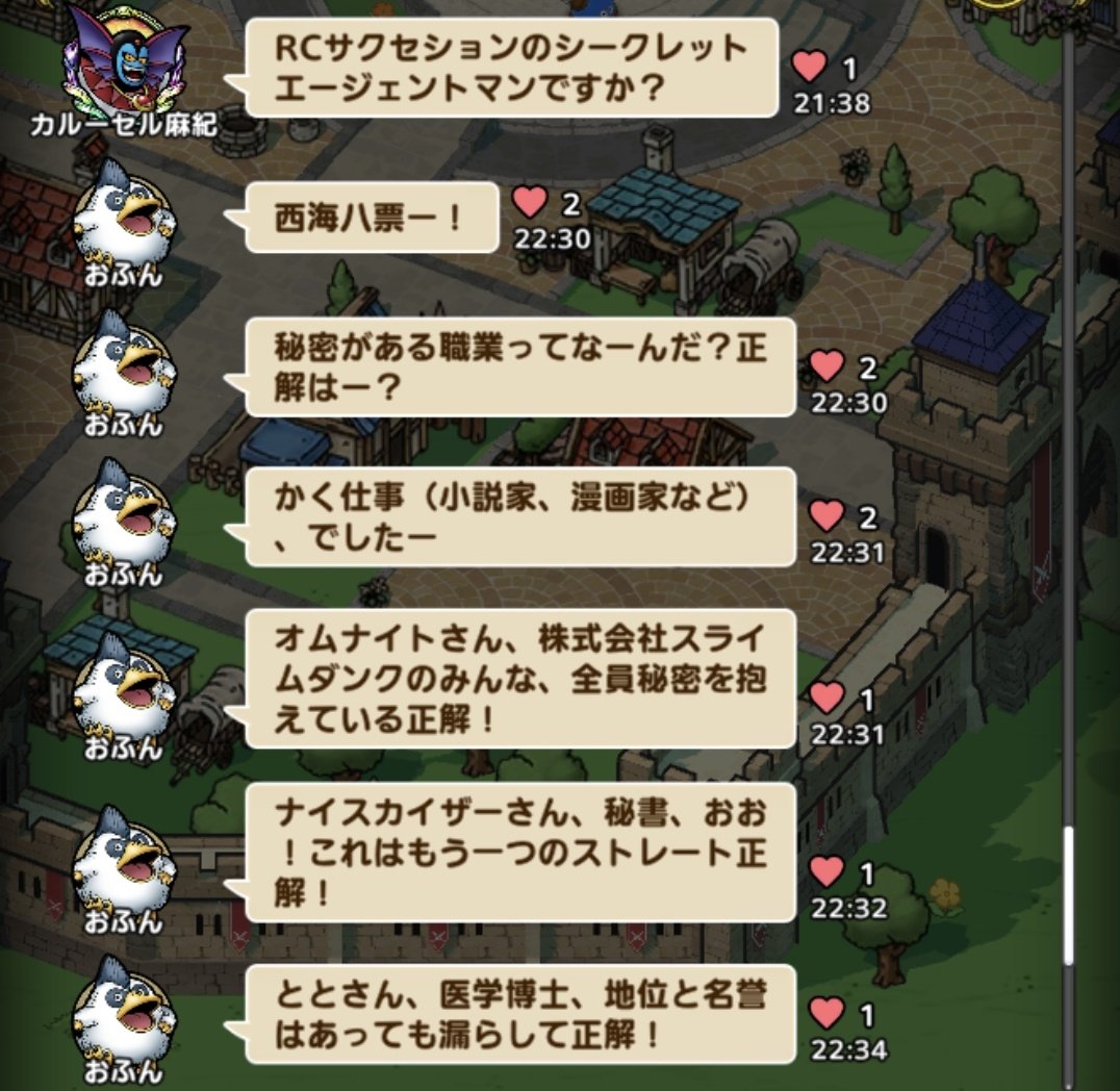 sas@株スラ tweet media