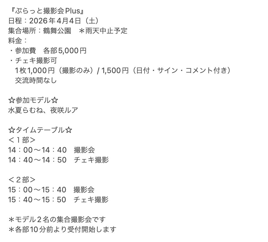 バーサス・プロダクション tweet media