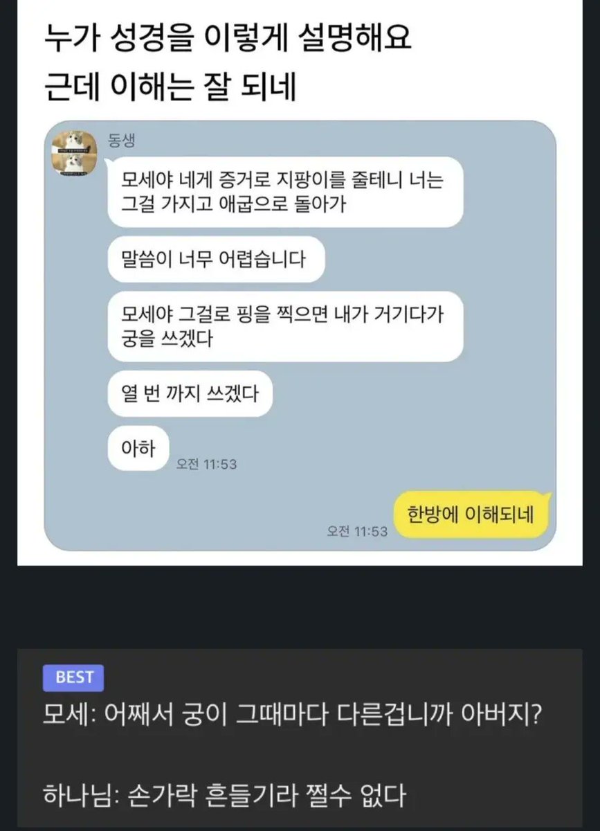 너희들이 좋으면 나도 좋아 tweet media