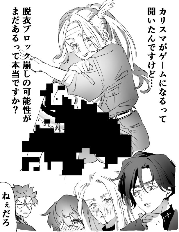 和菓子 tweet media