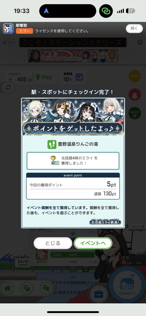 るに( '×' ).*❀ tweet media