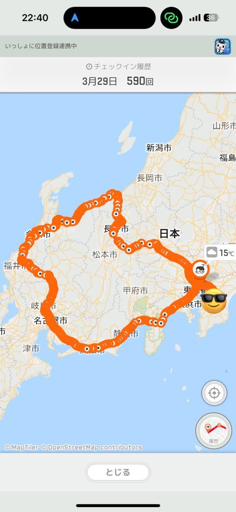 るに( '×' ).*❀ tweet media