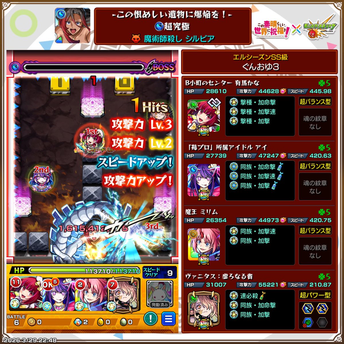 Gun_Vo1to's tweet photo. 難しかった～😭 https://t.co/jVnRLkGkpZ