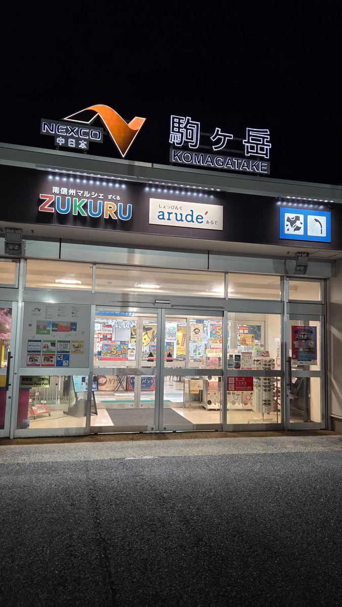 たけりあ🐶 tweet media