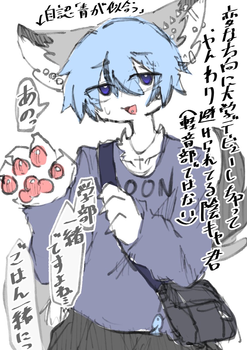 仔サモ @関けも【K-12】 tweet media