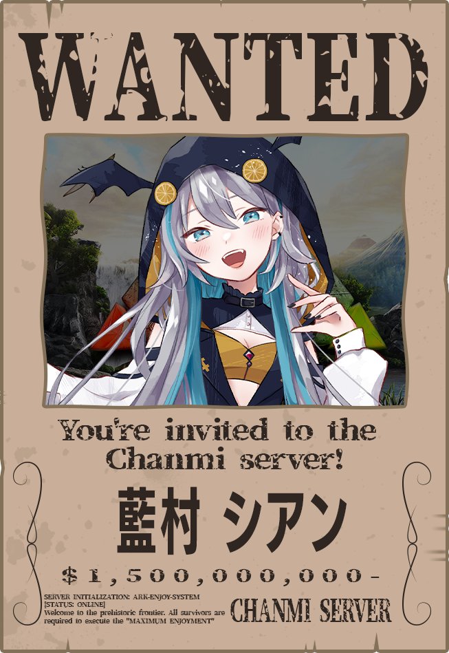 藍村シアン🍋💙 tweet media