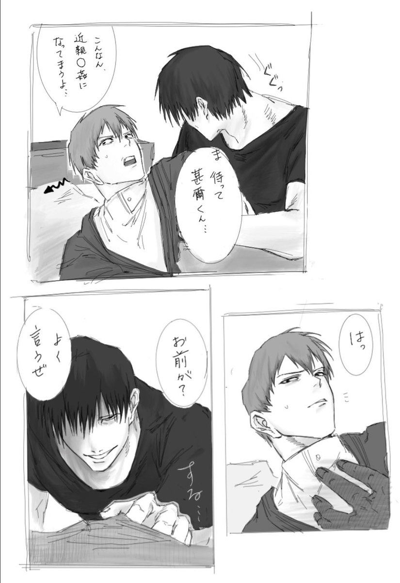 みつや tweet media