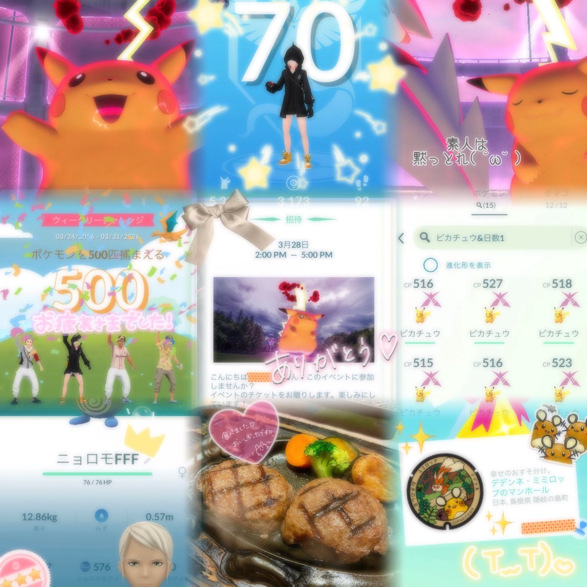 あい𖤐ˊ˗ tweet media