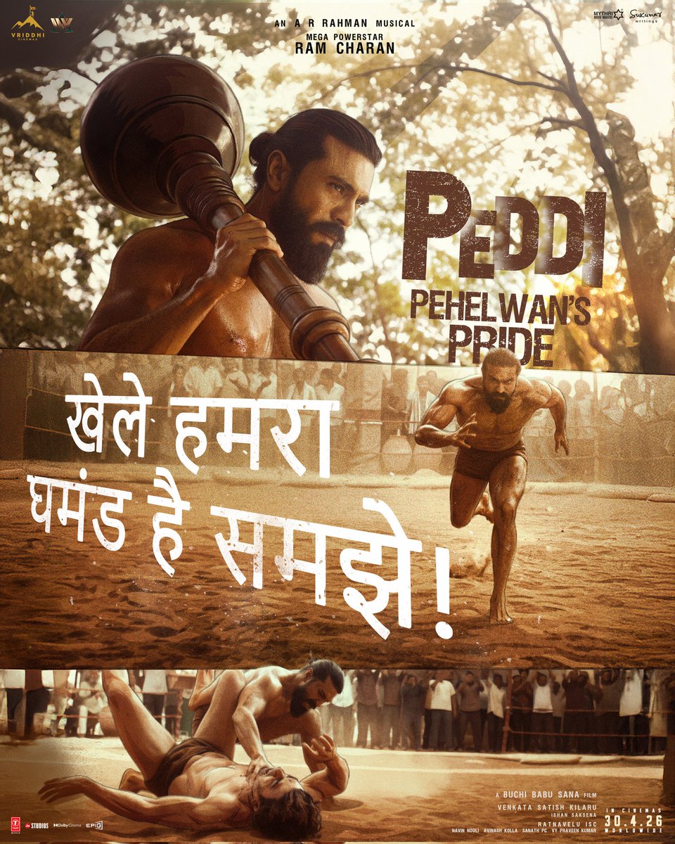 Jio Studios tweet media