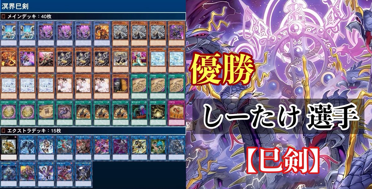 ロイヤルドロゴン tweet media