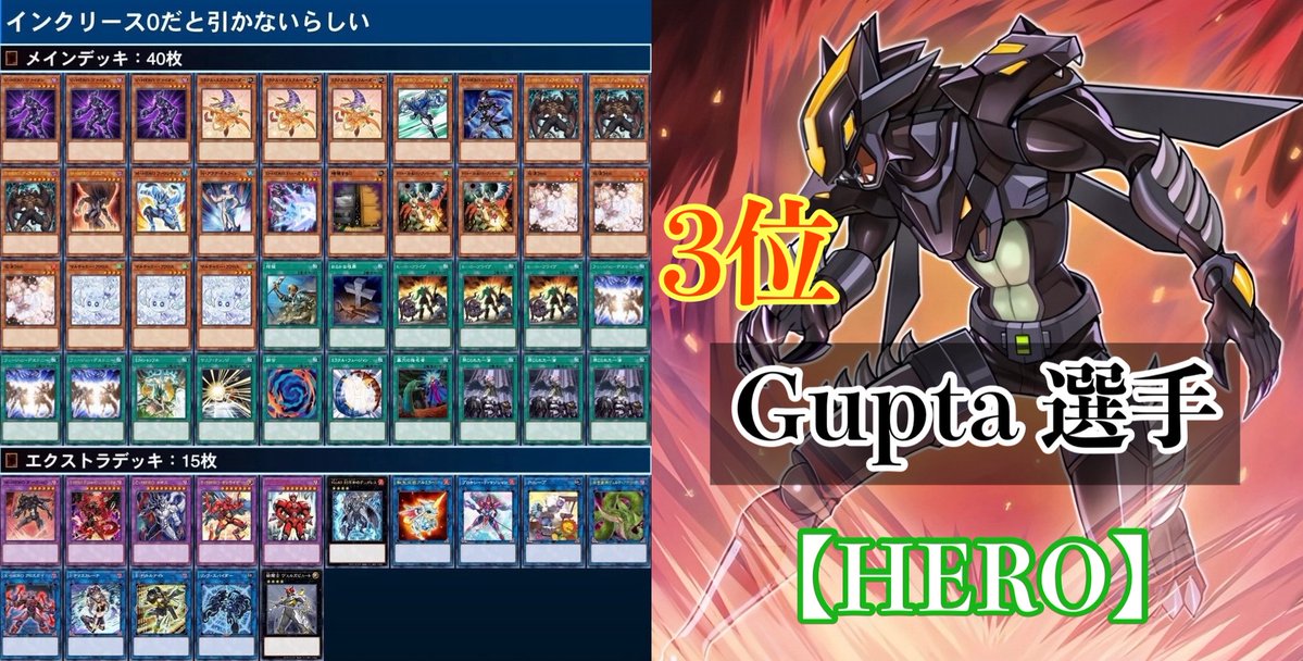 ロイヤルドロゴン tweet media