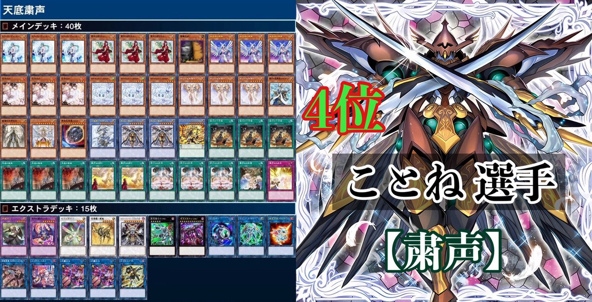 ロイヤルドロゴン tweet media