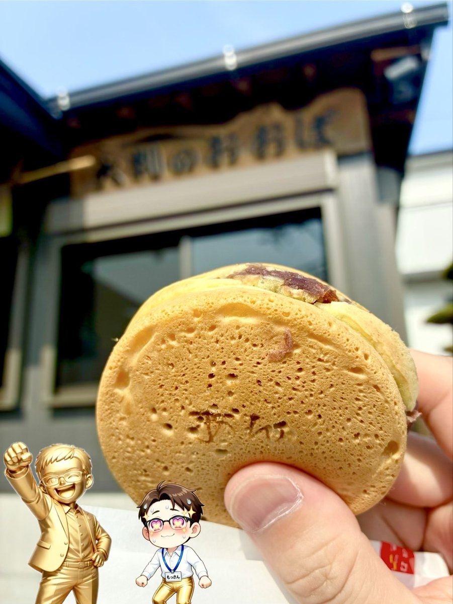 ABC磐田中泉店🦐⛲️【パチンコ&スロット】 tweet media