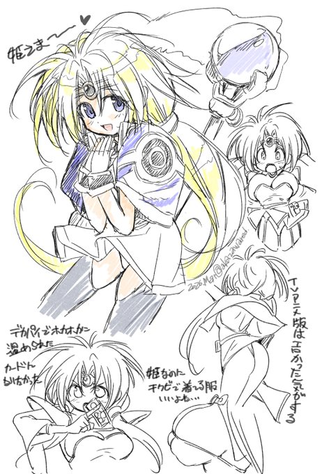 うろ覚えパッフィー 