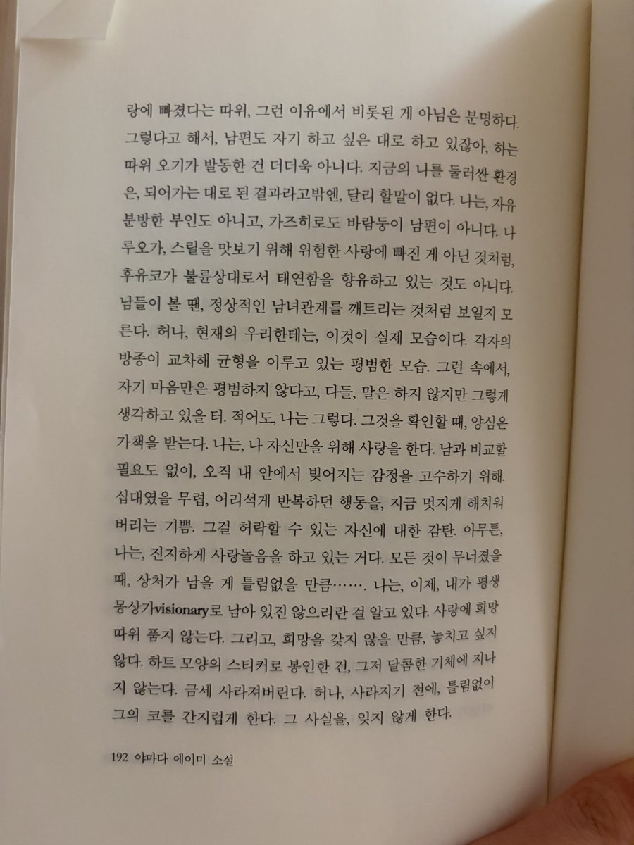 purengi...εïз tweet media