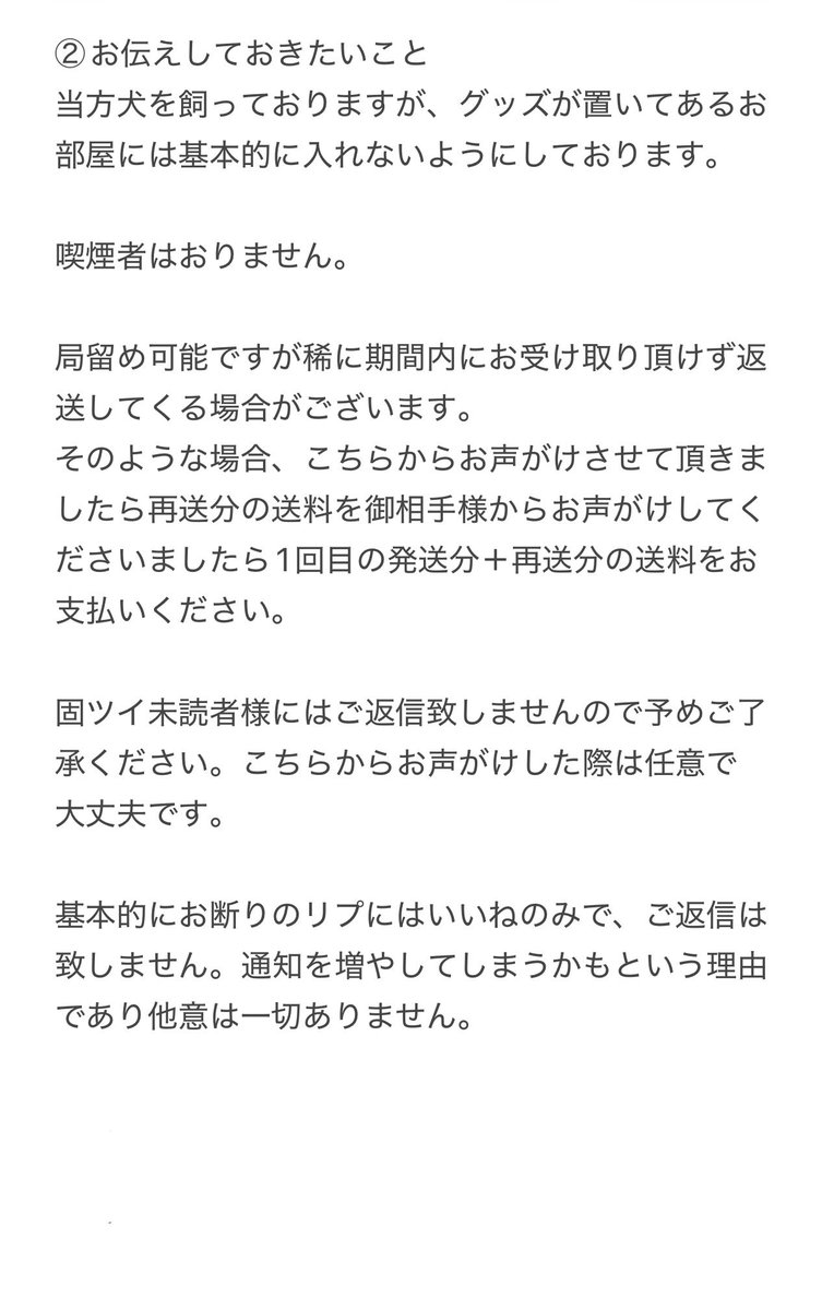 み@固ツイ必読 tweet media