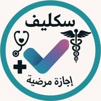 «الحكمة» بحث علمي/بدل التميز/ورقة علمية/نشر بحوث tweet media