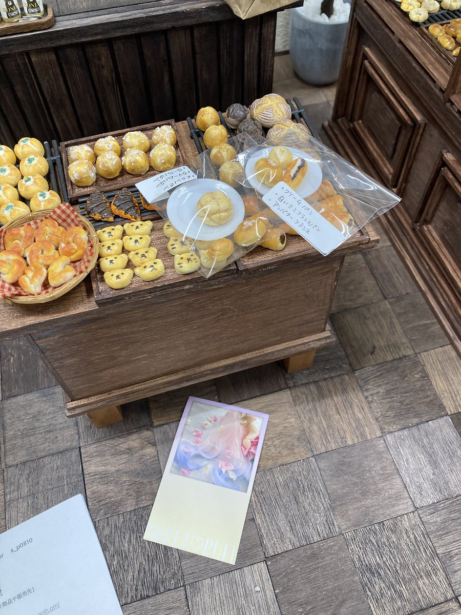 RIRImini tweet media