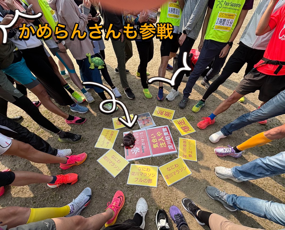 ぺ☆5%増量中 いだ天ウルトラ100k☆ tweet media