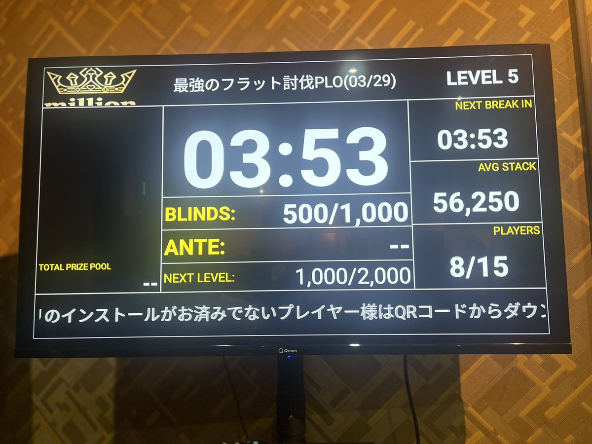 フラット tweet media