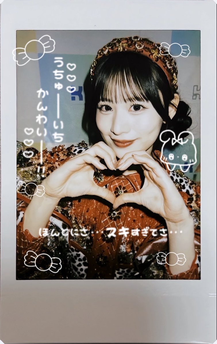 ありさ tweet media