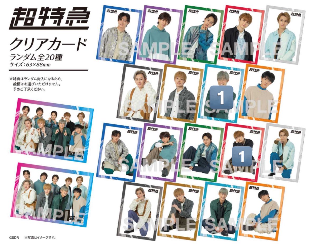 取引 tweet media