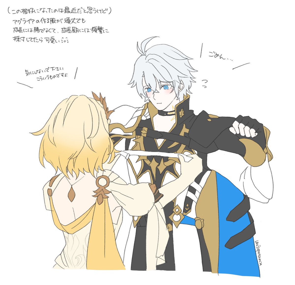 めそめそ tweet media