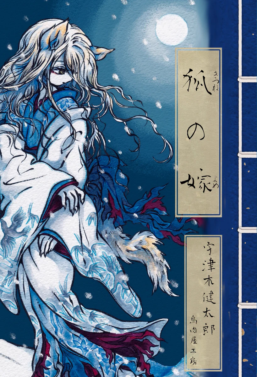 山北東 on X: 